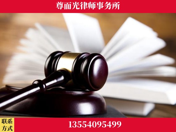 阜阳-刑事辩护律师