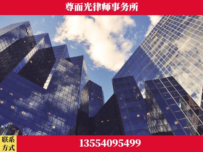 阜阳-劳资纠纷法律顾问