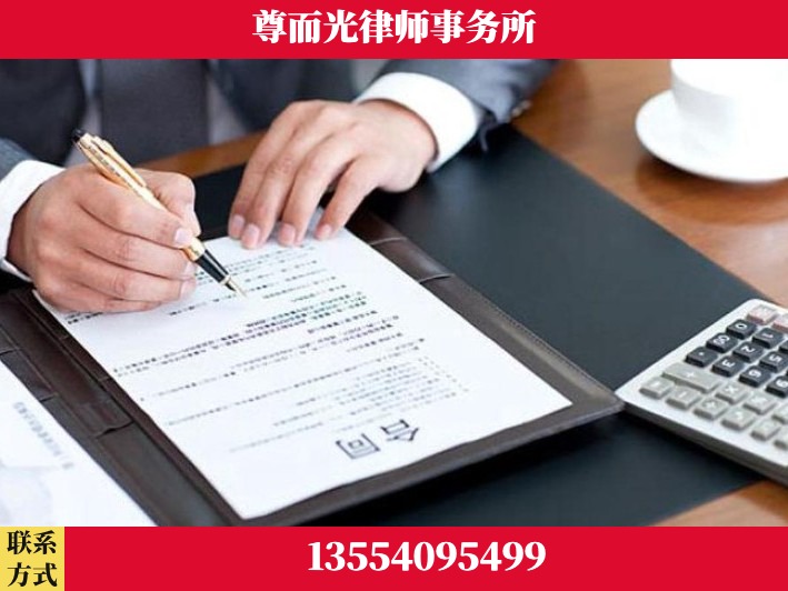阜阳-离婚纠纷律师