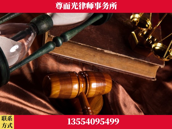 阜阳-劳动律师