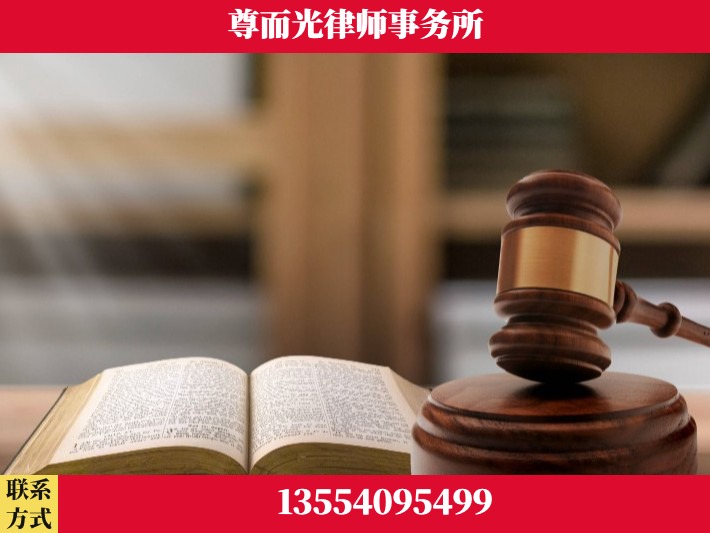 阜阳-离婚财产分割律师