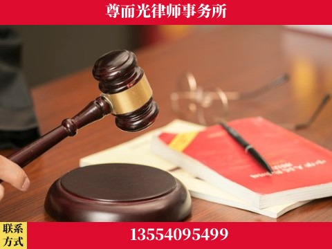 阜阳-婚姻家事律师