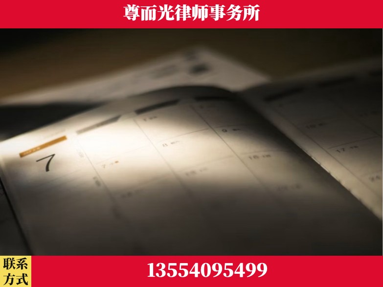阜阳-工伤赔偿律师