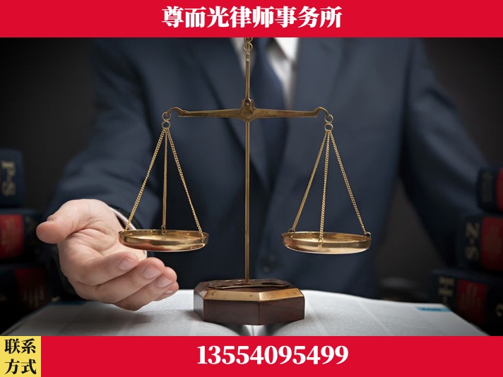 阜阳-劳动纠纷律师